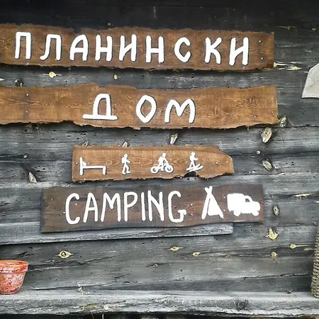 Planinarski Dom 